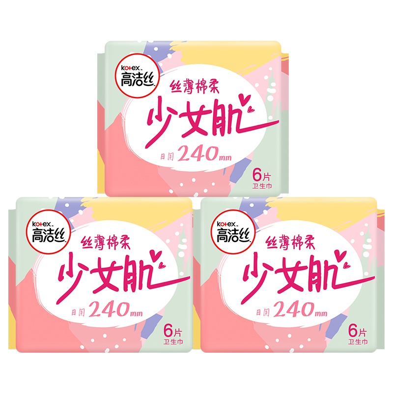 高洁丝少女肌卫生巾240mm日用6片*3包棉柔添加维E女生姨妈巾