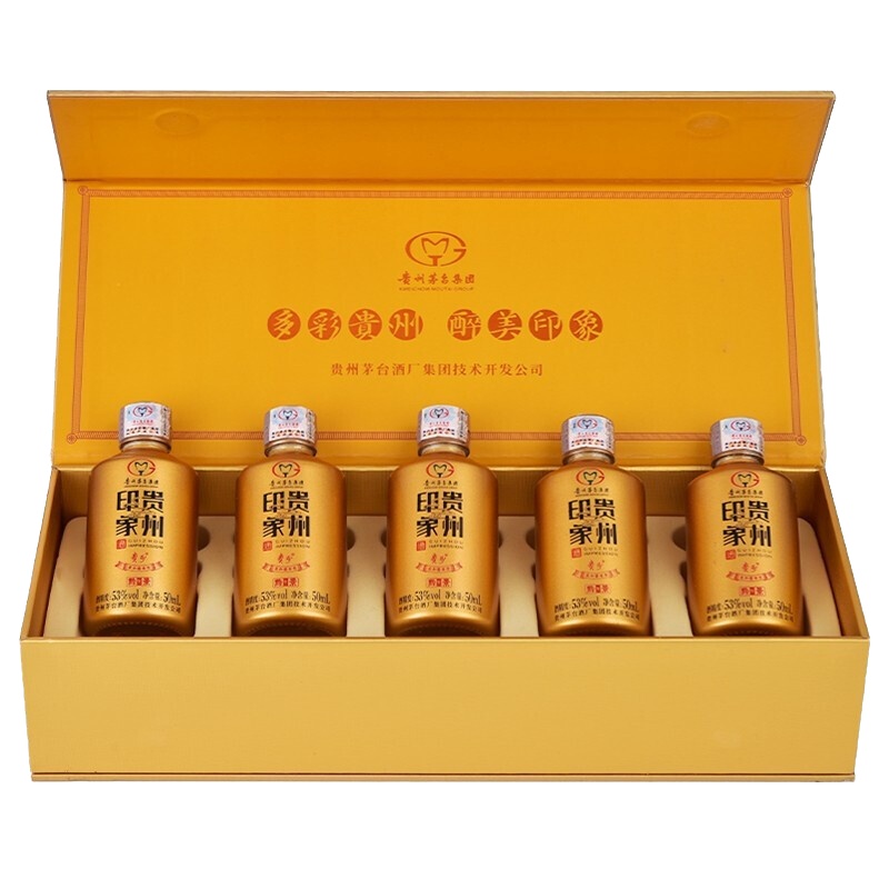 贵州茅台集团 贵州印象黔景小金瓶 53度酱香型白酒 50ml*5瓶 礼盒装