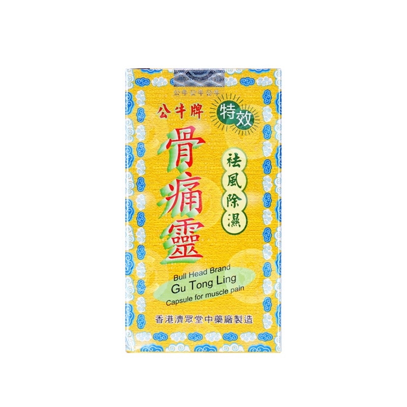 公牛牌 骨痛灵胶囊