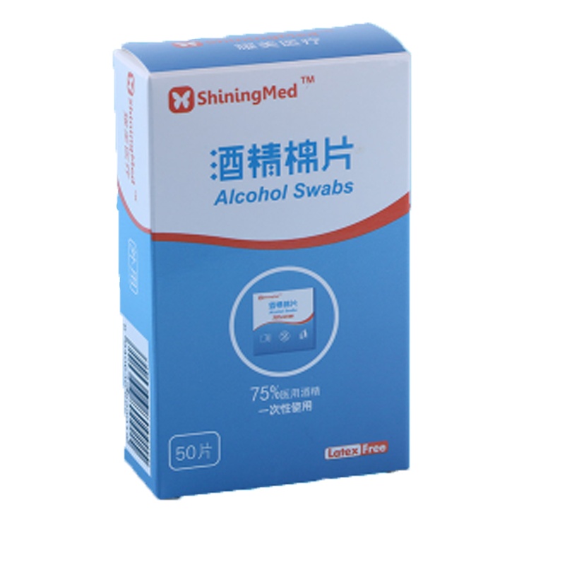 一次性75度酒精消毒棉片50片装