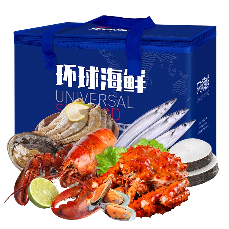 [现货]欧鲜生环球海鲜礼盒2688型8+2种海鲜大礼包