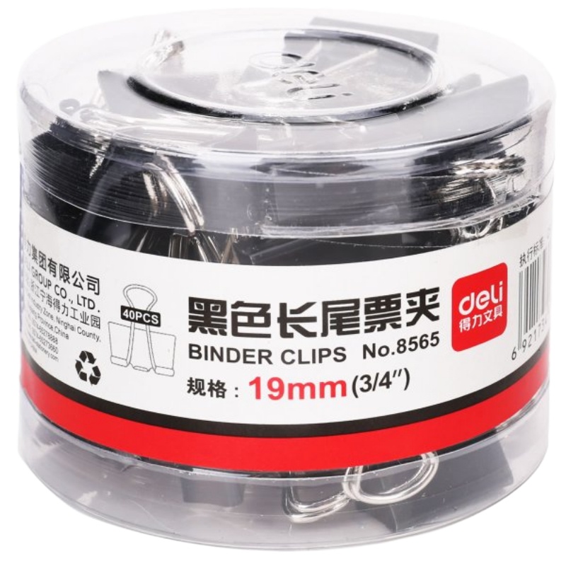 得力8565长尾夹19CM中号燕尾夹 铁票夹 一盒装
