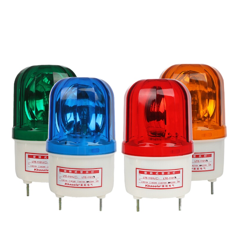 红外报警系统(包含主机1台+2个遥控器+1个主机备电+1个声光喇叭+1组40米红外探测距离+支架)