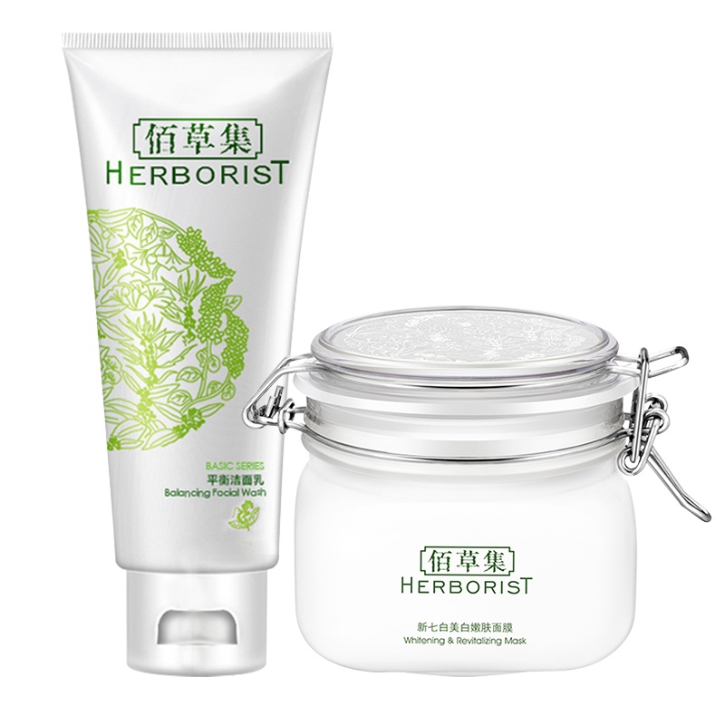 佰草集(HERBORIST)护肤品女士套装(平衡洁面乳100ml+嫩肤面膜500g)洗面奶大白泥水洗面膜补水保湿套装