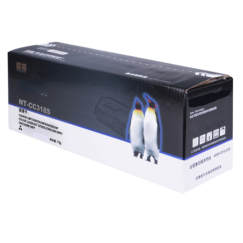 欣格NT-CC318SBK黑色适用Canon LBP7200Cdn/MF8350cdn HP Color laserj