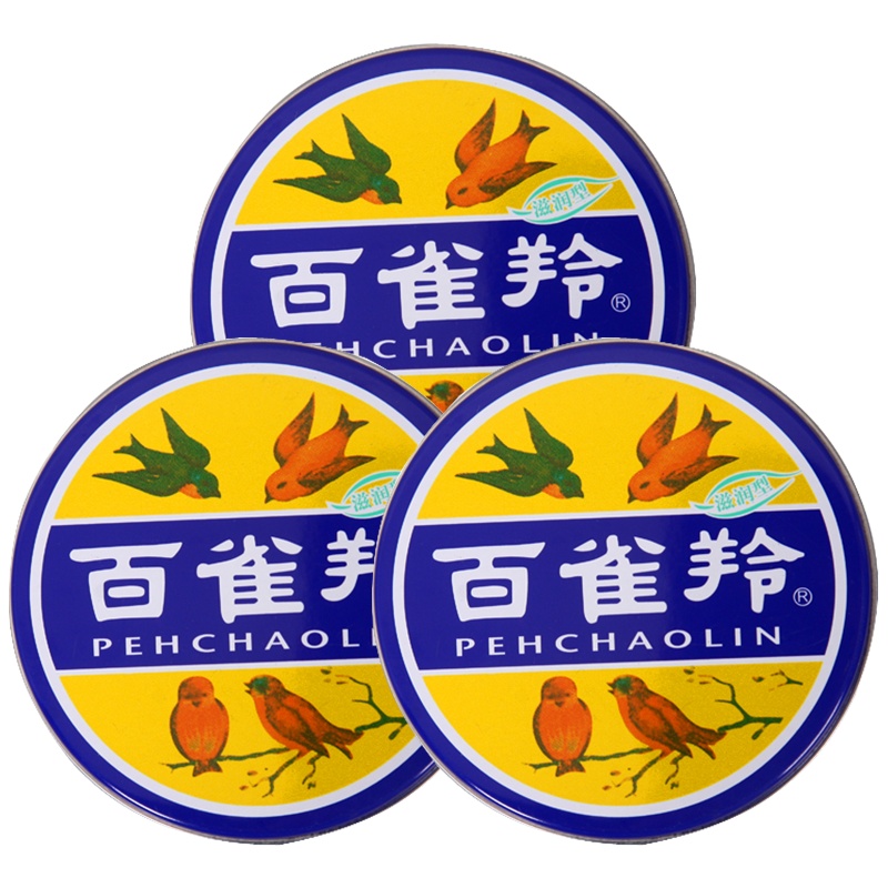 百雀羚面霜 滋润型护肤脂41.5g*3 经典国货 雪花膏保湿面霜补水保湿旗舰店