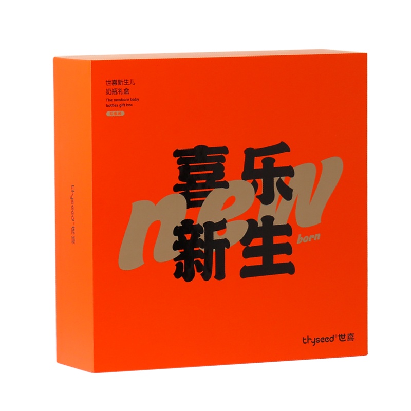 世喜新生婴儿奶瓶ppsu初生套装早产儿宝宝婴儿礼盒套装送礼高档