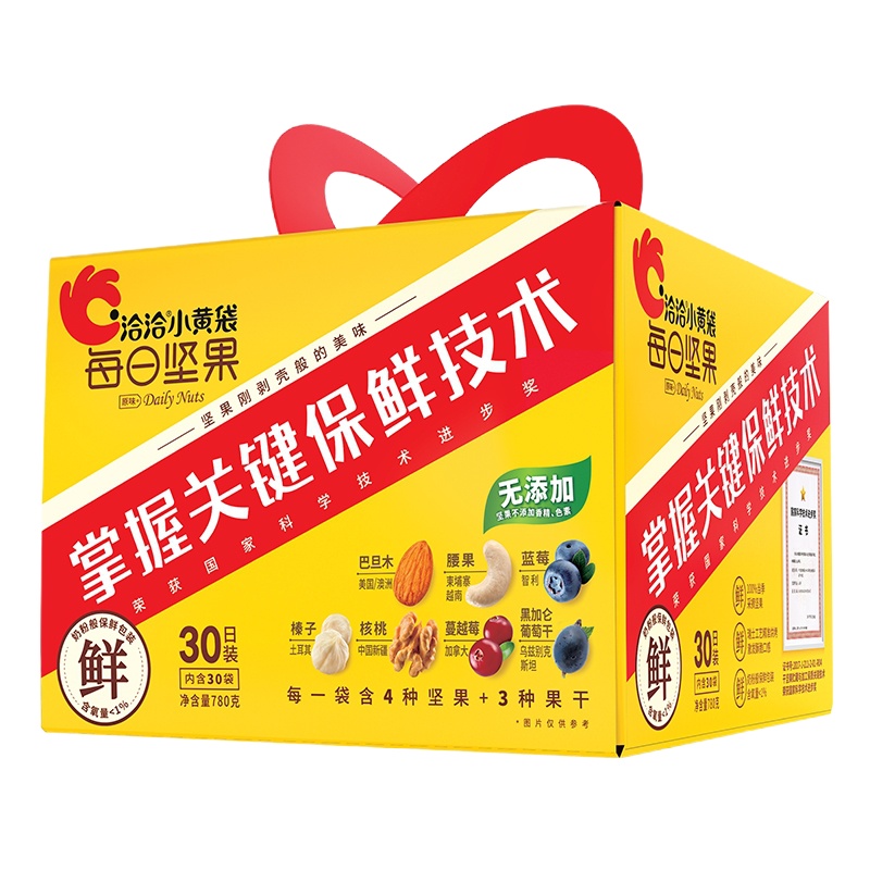 洽洽每日坚果小黄袋780g/盒(30袋)即食混合坚果干