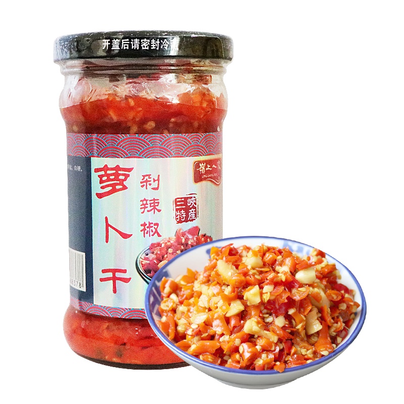 [岭上人家]农家手工自制萝卜干辣椒酱200g/瓶