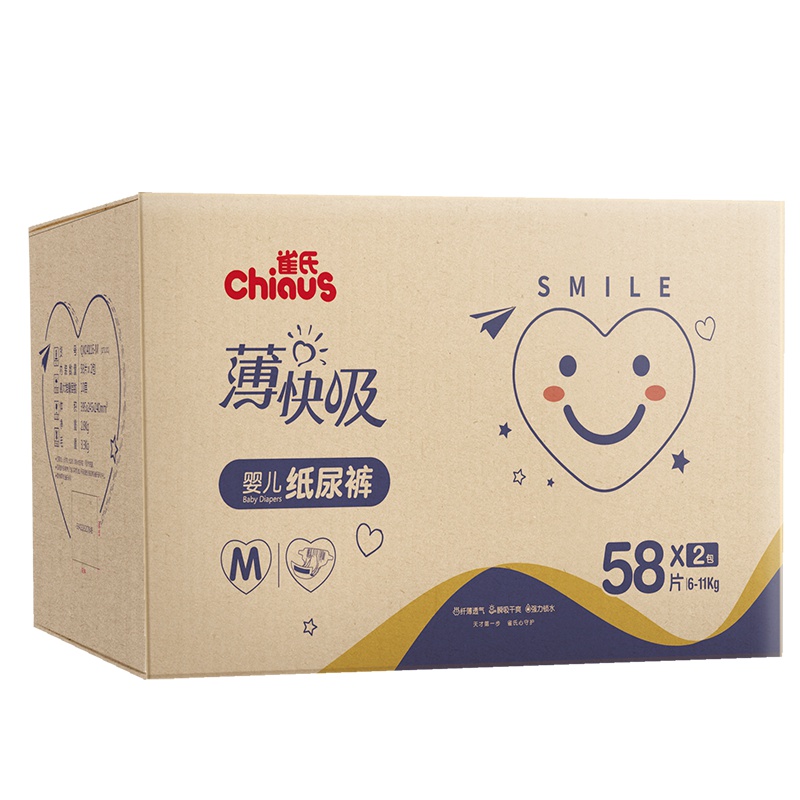 雀氏(chiaus)薄快吸纸尿裤M116片超薄透气男女宝宝婴儿尿不湿(6-11kg)