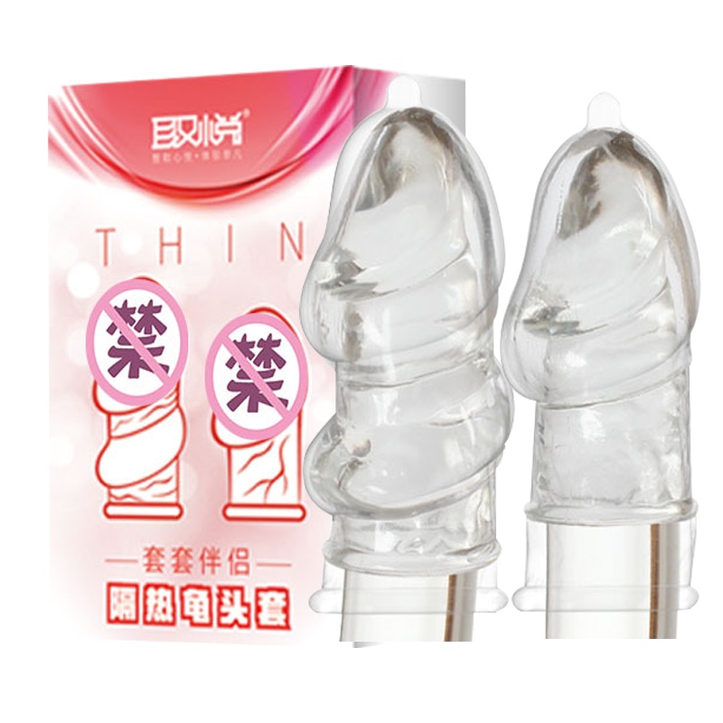 取悦隔热套狼牙套男用品激情趣用具男性性玩具夫妻高潮激情成人用品