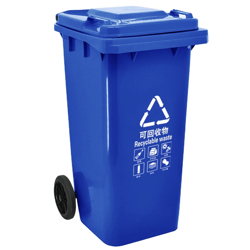 萃姿尔(TRESOR)240L带轮分类垃圾桶蓝色（可回收物）
