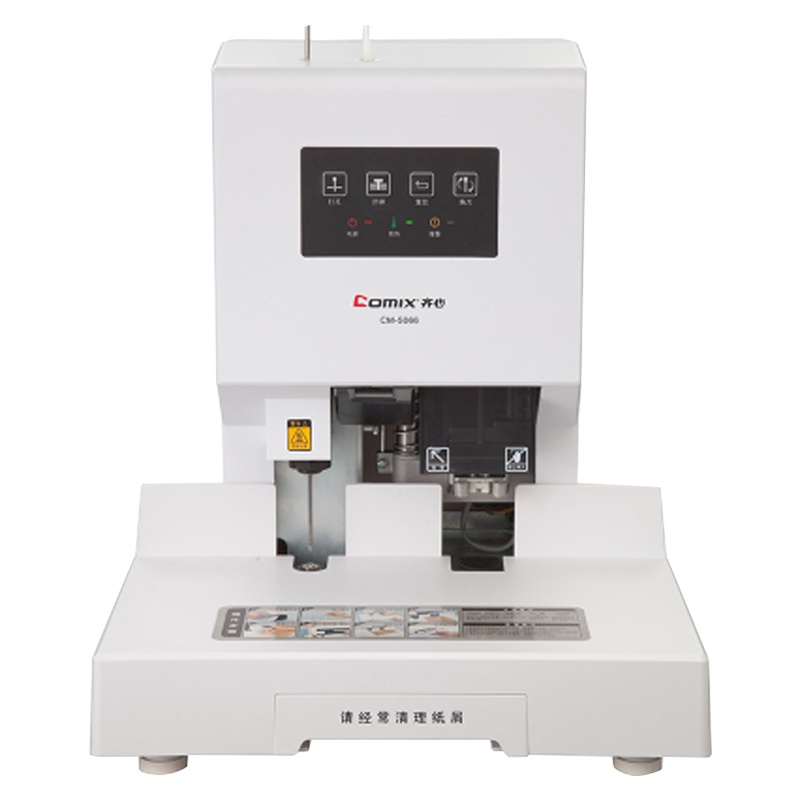 齐心 CM-5066 白色 自动财务凭证装订机 (单位:件)