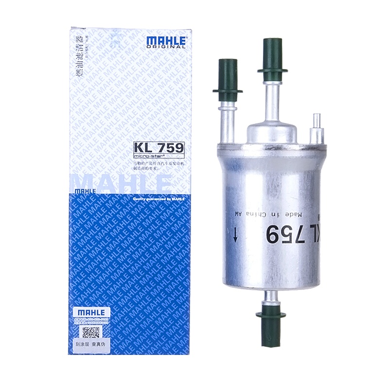 马勒(MAHLE)燃油滤KL759适配宝来/速腾/凌渡/朗逸/途安/迈特威/明锐/速派/伊比飒/奥迪A1/Q3/TT