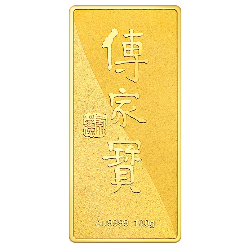 支持回购 中国工艺传家宝投资金条100g足金Au9999金砖薄片金砖投资收藏系列磨砂款 工作日发货