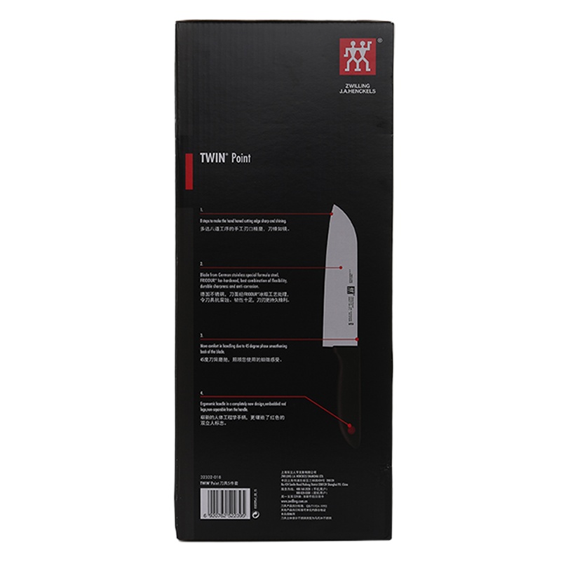 双立人TWIN Point 刀具五件套- ZW-K302