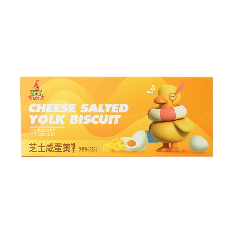 卡尔顿芝士咸蛋黄饼干盒装 230g网红零食轻乳酪营养早餐芝士饼干