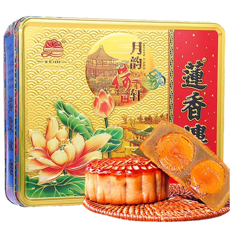 莲香楼 月饼礼盒 莲香楼 双黄纯正莲蓉 4饼 中秋节广式月饼750g 铁罐装 礼盒装