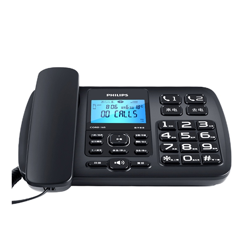 飞利浦 多功能录音电话机