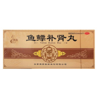 腾药 鱼鳔补肾丸10丸*6盒 补肾益精 用于肾阳虚弱、肾精亏损所致头昏 眼花 耳鸣 腰痛酸软