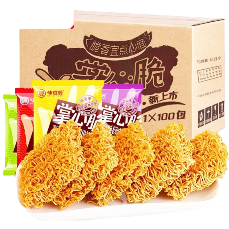 味滋源 掌心脆方便面4种口味混合21g*100袋 干脆面整箱 ZX