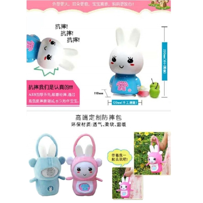 儿童益智早教机婴儿玩具故事学习机可充电