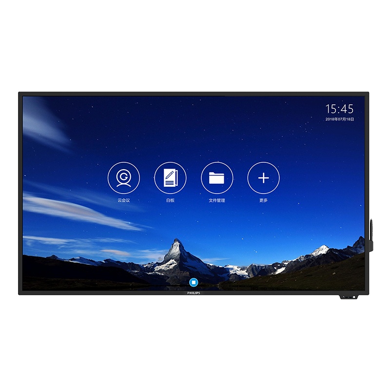 Philips/飞利浦 55英寸4K智能会议平板商用显示器无线投影商务教学培训电子白板触摸一体机 BDL5530QT 含移动推车套装