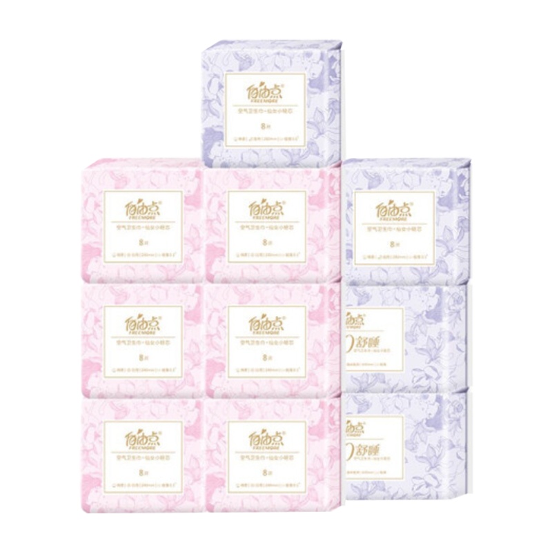 自由点(FREEMORE)卫生巾空气系列日夜用加长护垫组合72片(日用48片+夜用16片+超长夜用8片)