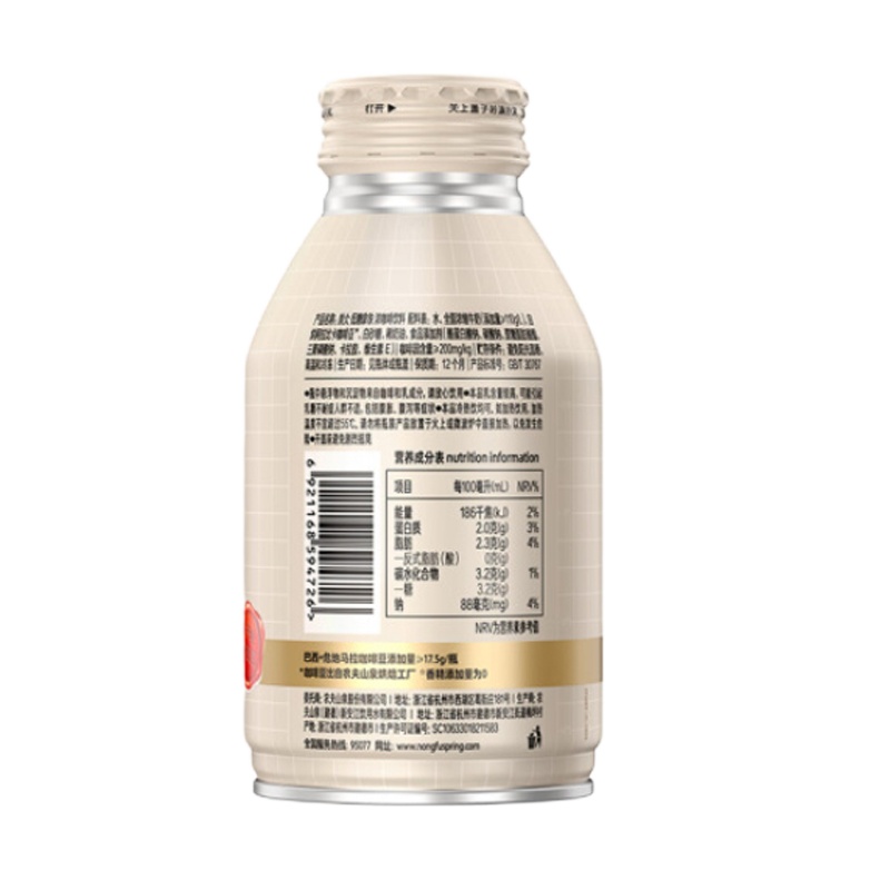 农夫山泉低糖拿铁（铝罐装）270ml*15罐（94）