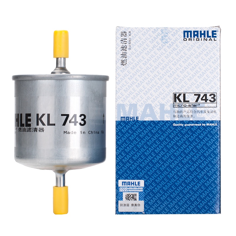 马勒(MAHLE)燃油滤KL743适配04-06款嘉年华 1.6L