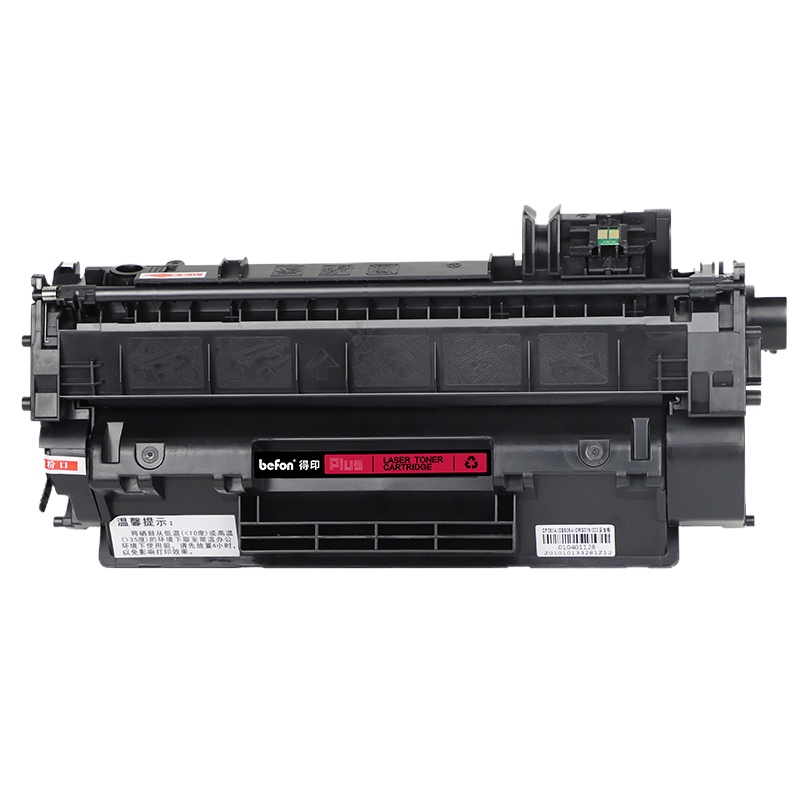 得印PLUS BF-CRG320黑色硒鼓 适用HP P2035/M401a/佳能 LBP6300dn/单支