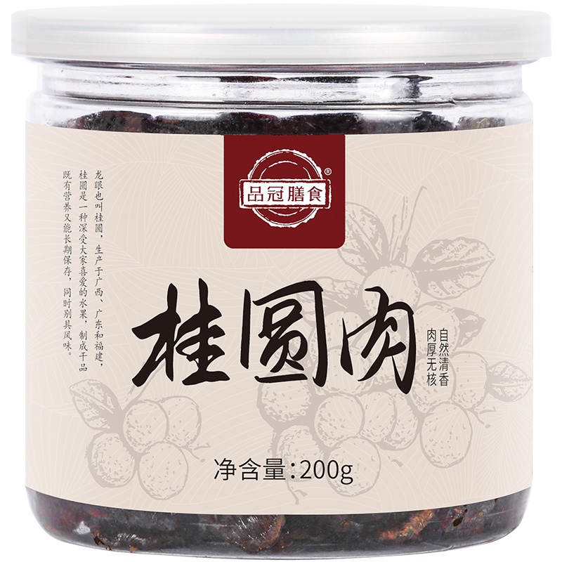 品冠膳食 无核莆田龙眼肉桂圆干 新鲜无核农家桂圆肉干货福建特产200g盒装