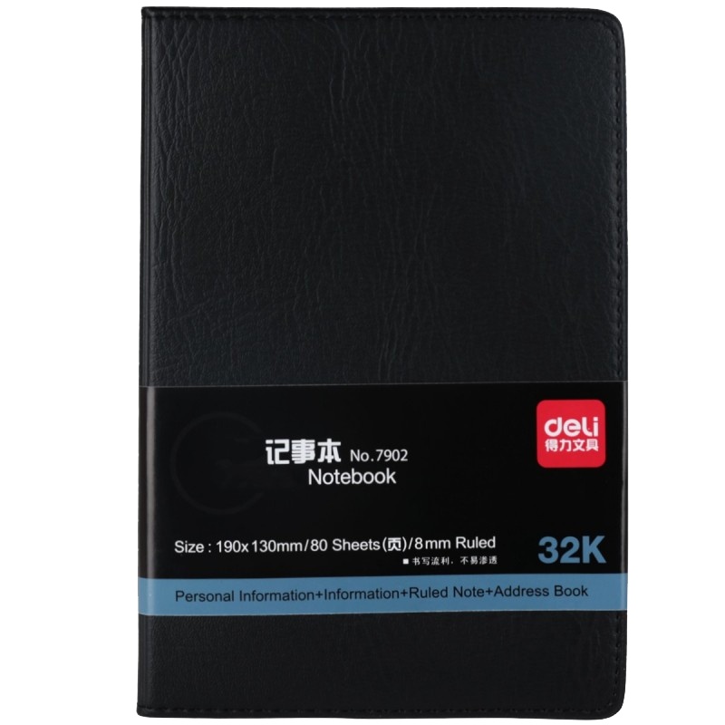 得力 7902 商务皮面本 办公会议记事本笔记本子 32K 80页 10本装(单位:件)