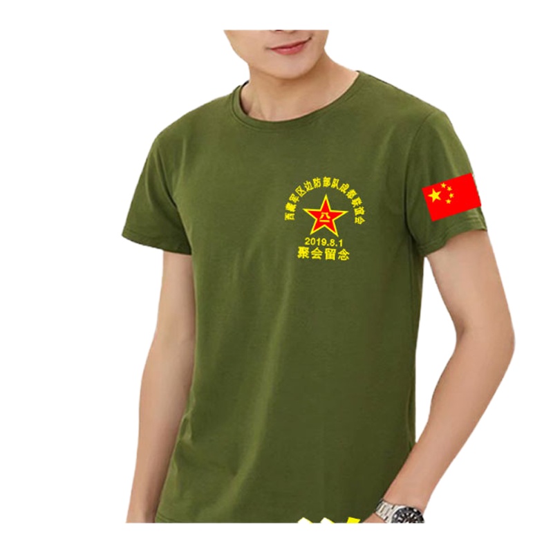 八一纪念衫纯棉T恤建军节战友聚会短袖中国退役军人老兵宽松上衣