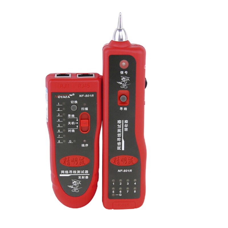 精明鼠 多功能网络寻线仪寻线器套装网线电话线测线仪查线器 NF-801R