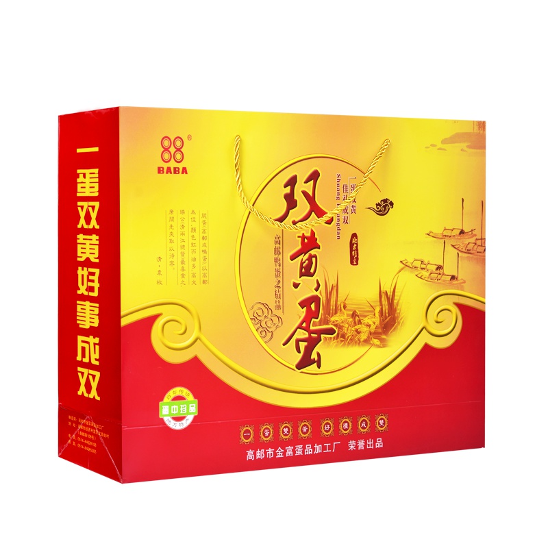 【中华特色】高邮馆 88牌高邮 双黄咸 鸭蛋 双黄蛋 85克6只礼盒装 华东