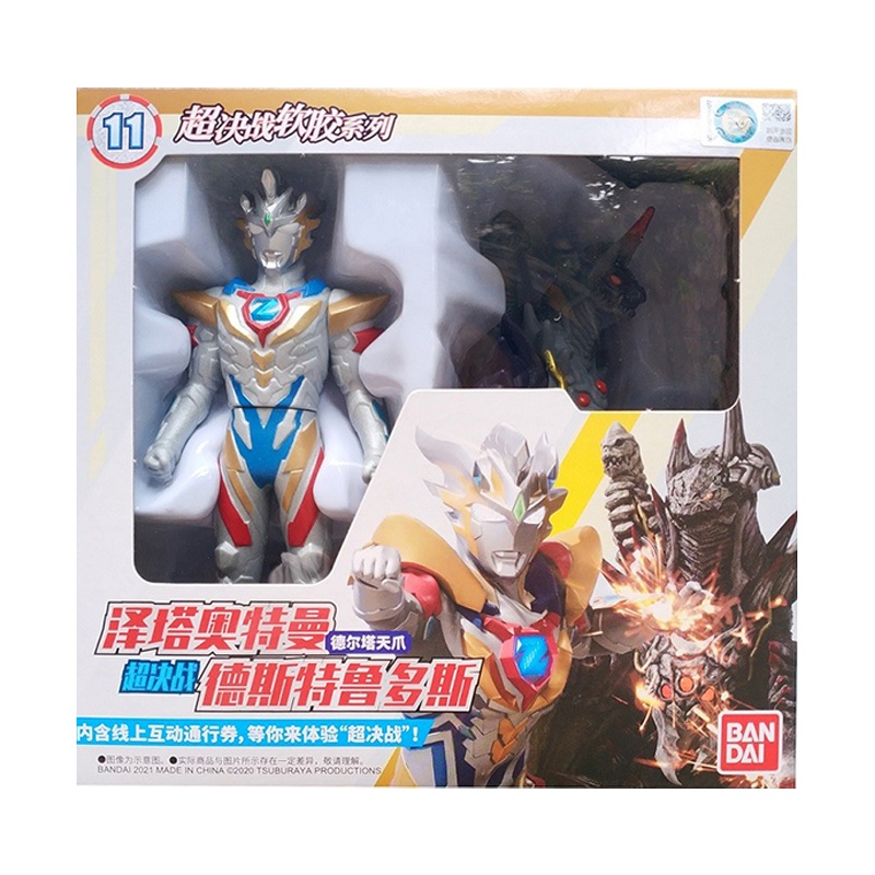 万代BANDAI泽塔奥特曼德尔塔天爪超决战德斯特鲁多斯69041男孩女孩玩具