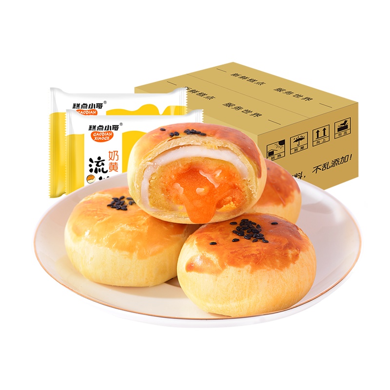[糕点小哥]流心蛋黄酥 雪媚娘网红零食品早餐小吃面包充饥夜宵 整箱12包装
