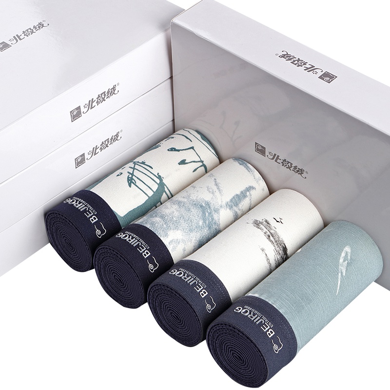 北极绒(Bejirog)4条装男士内裤男中国风山水画U凸男式内裤拼购