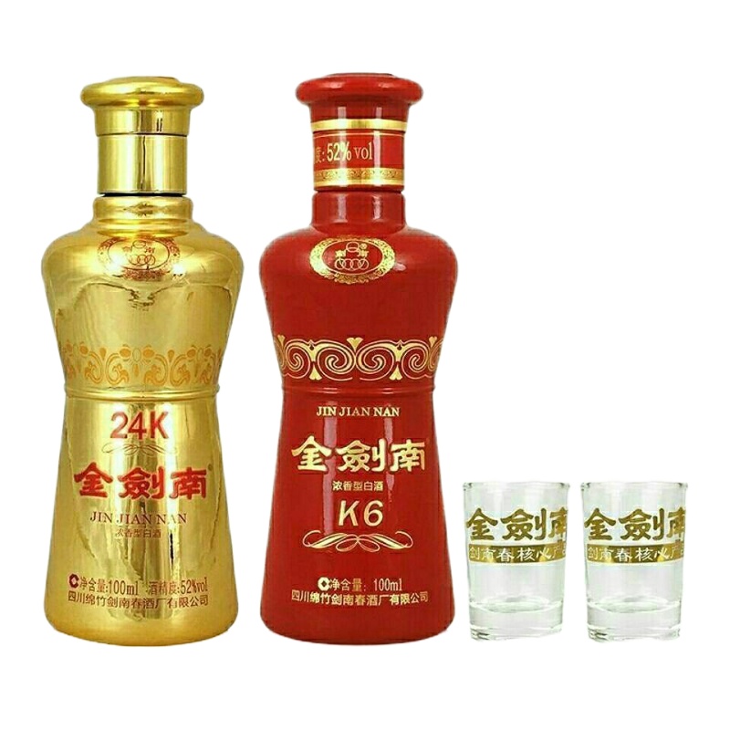 剑南春金剑南K6小酒+金剑南24K小酒 礼盒酒100ml*2瓶装 52度浓香型白酒