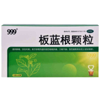 999 板蓝根颗粒10g*20袋 清热解毒，凉血利咽。用于肺胃热盛所致的咽喉肿痛、口咽干燥；急性扁桃体炎