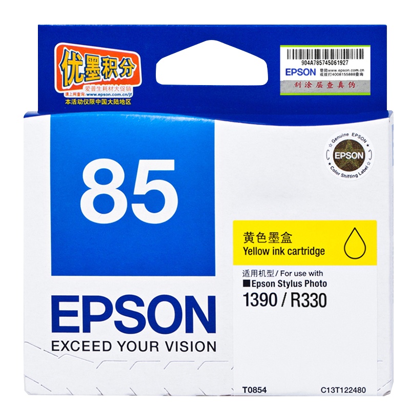 爱普生 T0854 (T1224) 墨盒 (单位:支) 黄色
