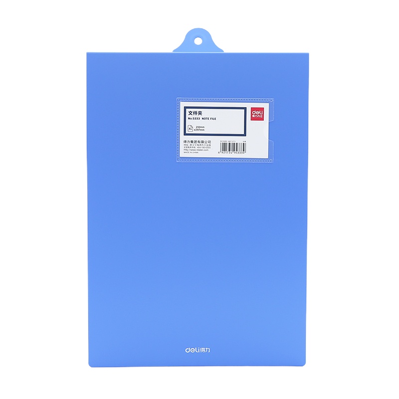 得力(deli) A4悬挂式文件夹 可挂墙办公 上翻横式吊挂书写 5333 A4悬挂式文件夹 蓝色 单只装
