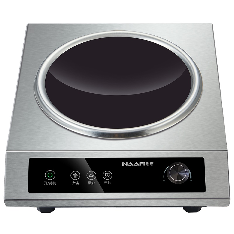 耐惠(NAAFI)康宝出品商用电磁炉3500W大功率家用凹面电磁炉厨房炒菜电磁炉家商两用C35-TAN23