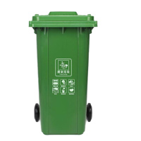 户外垃圾桶 带滚轮 带盖 240L 绿色