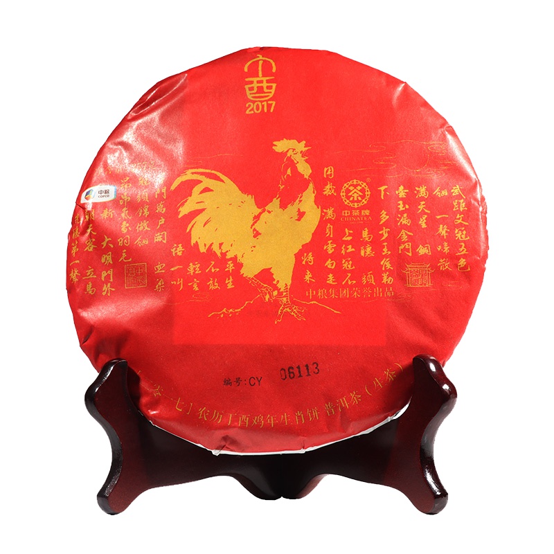 中茶普洱茶生茶 鸡年生肖纪念饼 2017年 云南普洱 鸡饼 茗茶 七子饼茶 生肖产品 中粮普洱茶叶 丁酉鸡年 茶容茶叶