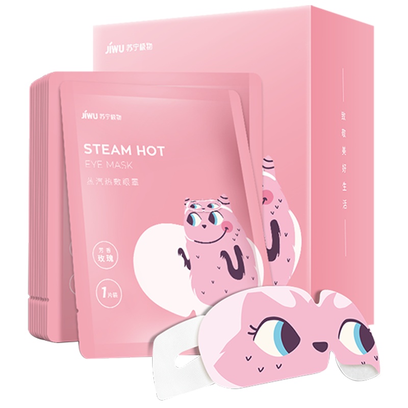 蒸汽热敷眼罩 芳香玫瑰眼睛罩热敷舒缓缓解眼疲劳睡眠睡觉遮光女护眼发热眼贴