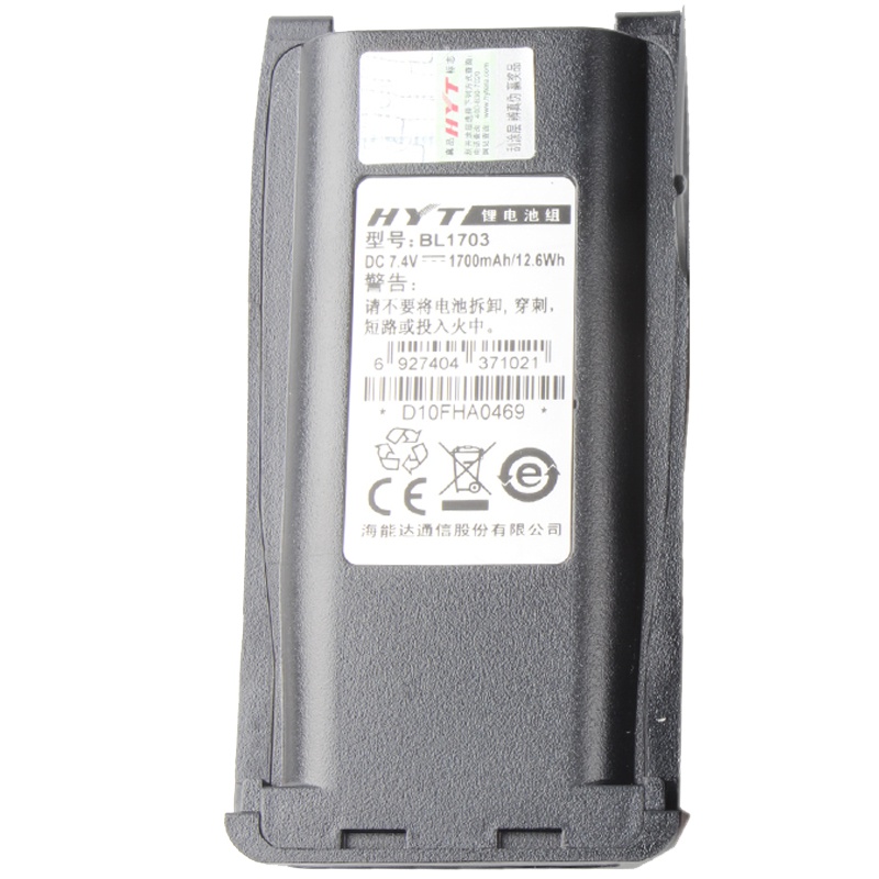海能达(Hytera) TC-700 对讲机原装电池 BL1703 锂电池 1700毫安 黑色