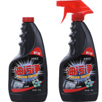 强力油烟机清洗剂油烟净 去油污清洁剂厨房油污清洗剂快速去油剂 [2瓶]特惠装送手套