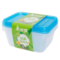 美丽雅 晶彩塑料保鲜盒1000ml*3套装 密封盒储物盒打包盒餐盒冷冻盒